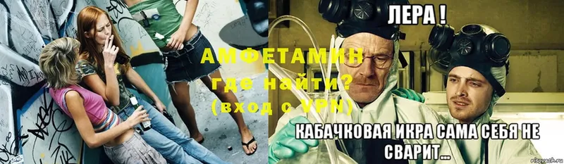 Амфетамин VHQ  где найти   Льгов 