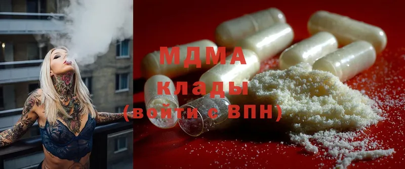 MDMA crystal  Льгов 