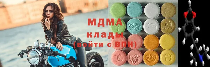 MDMA Molly Льгов