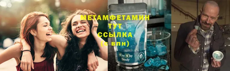 omg рабочий сайт  Льгов  Метамфетамин витя  купить наркотики цена 